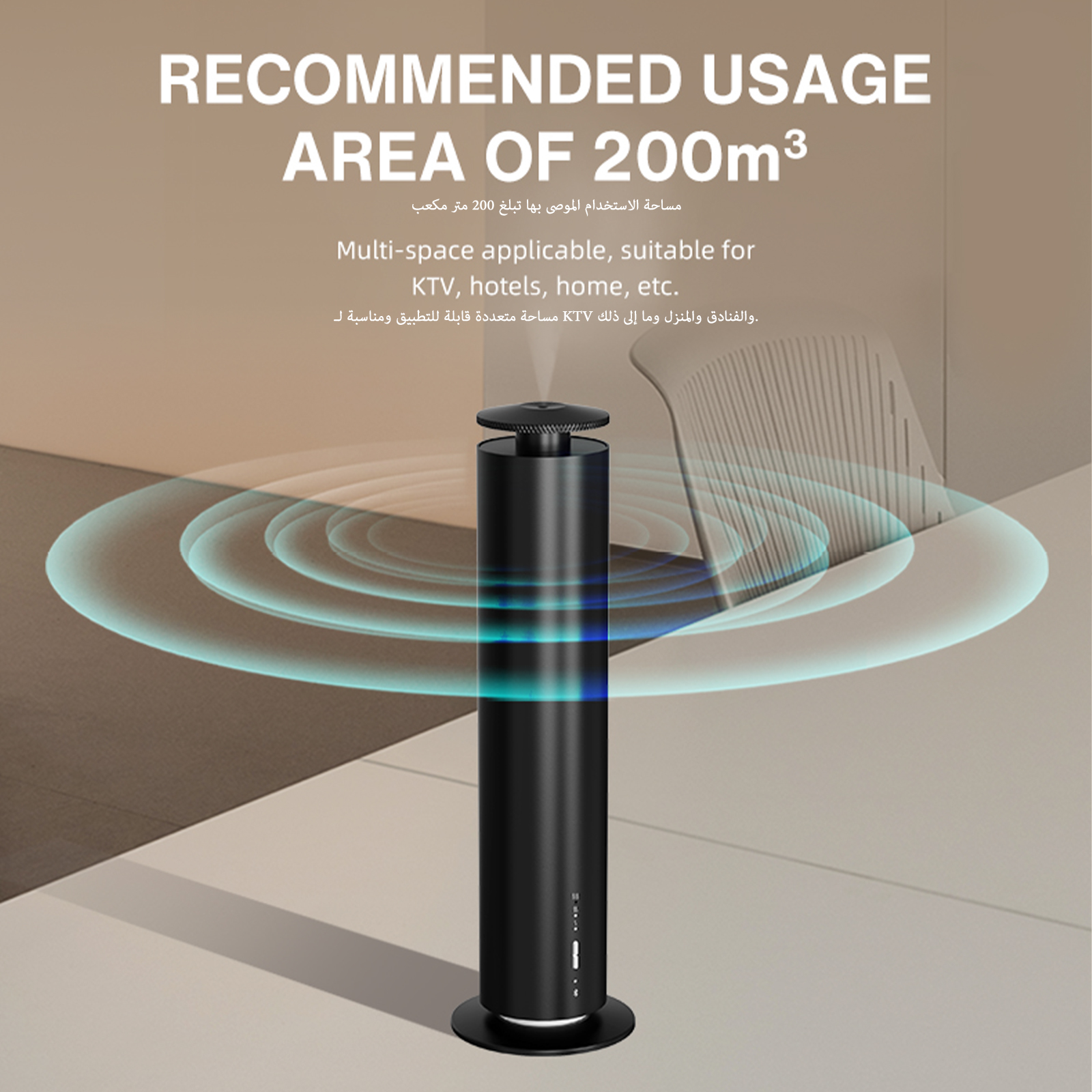 NAMASTE Home Electric Office A - đánh giá và giá Home Fragrance Electric Diffuser