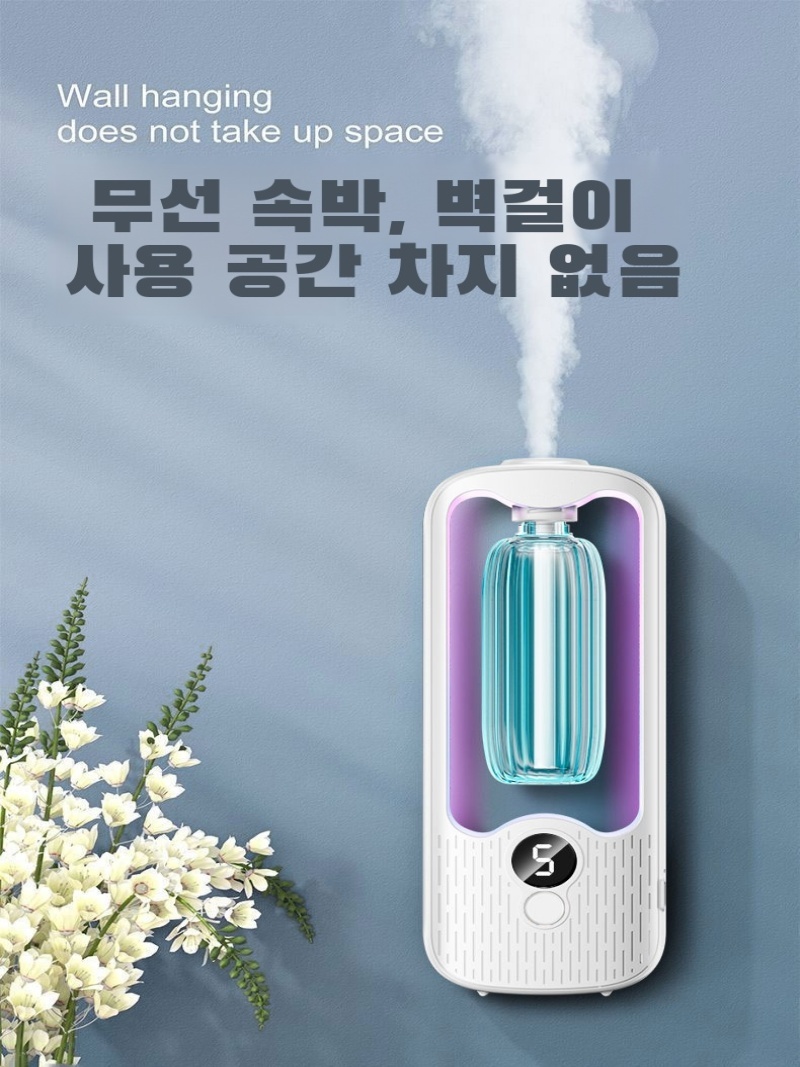 Aromatherapy Machine Automatic - đánh giá và giá Home Fragrance Automatic Spray