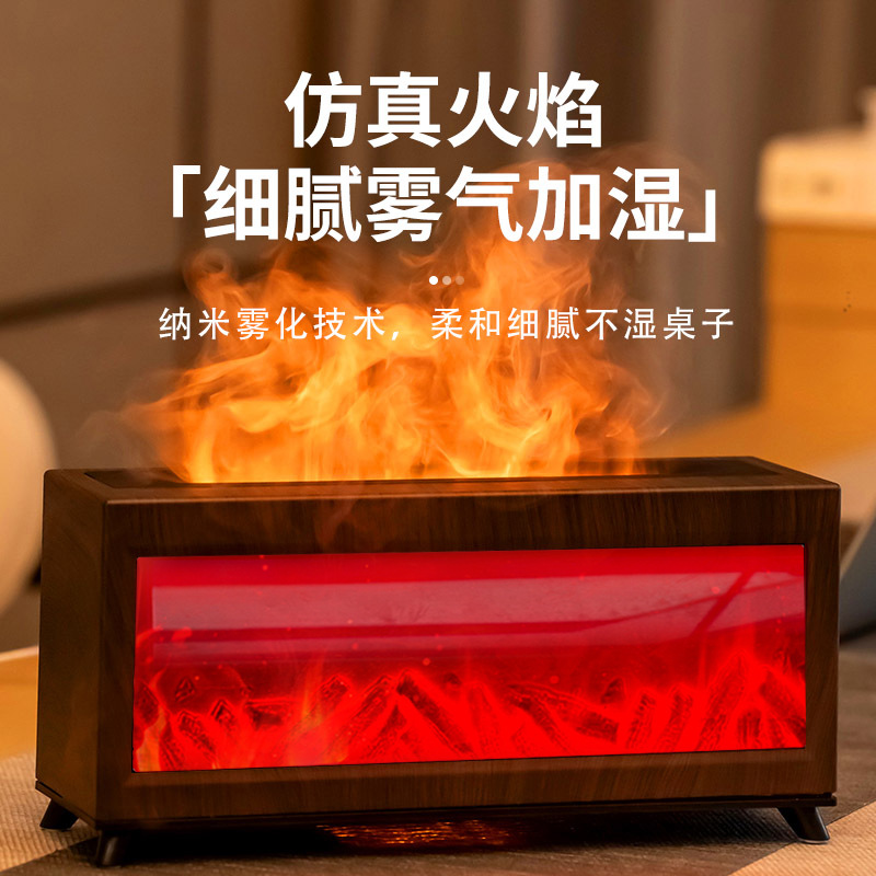 Simulated Flame Fireplace Arom - đánh giá và giá Home Fragrance Automatic Spray