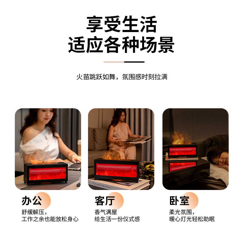 Simulated Flame Fireplace Arom - đánh giá và giá Home Fragrance Automatic Spray