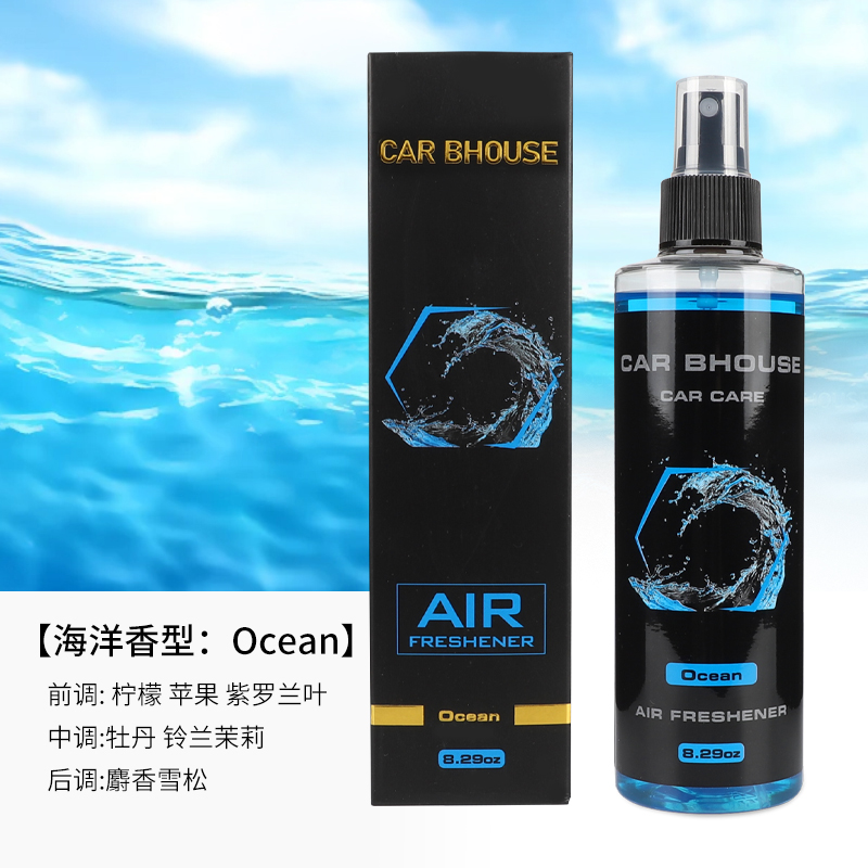 245ml car home fragrance hand  - đánh giá và giá Home Fragrance Premium